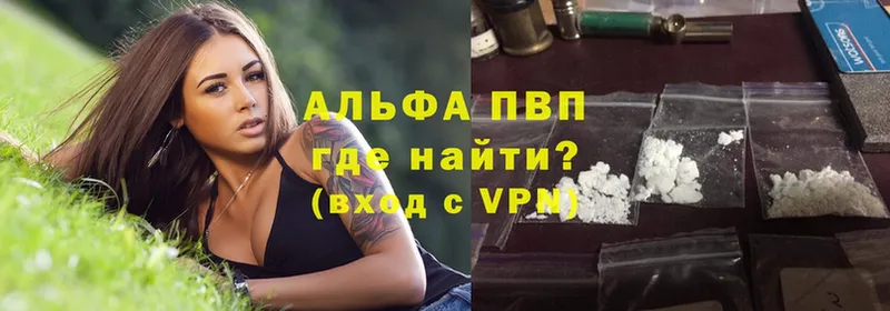 ссылка на мегу вход  Губкинский  APVP VHQ 