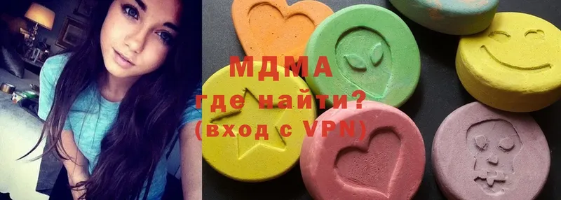 MDMA crystal  hydra ТОР  Губкинский 